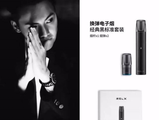 悦刻无限电子烟评测：无线充电超长续航